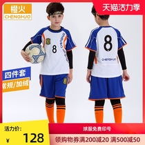 Autumn and winter four-piece childrens football suit suit Long-sleeved middle and large boys and primary school students sports football shirt customization