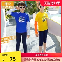 Orange fire childrens swimsuit Boy split long sleeve trousers sunscreen medium and large childrens swimsuit Teen boy 8-9-13