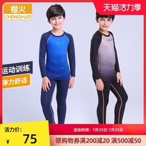Childrens clothing spring and autumn primary and secondary school students basketball football training quick-drying boys  sports fitness clothes Childrens tights suit