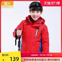 Boys  jacket Childrens sports outdoor mountaineering spring and autumn and winter jacket Medium and large childrens jacket 8-10-12-15-year-old tide