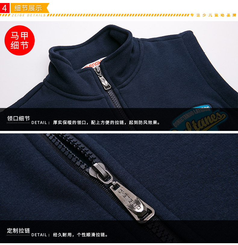 Gilet garcon - Ref 2067663 Image 21