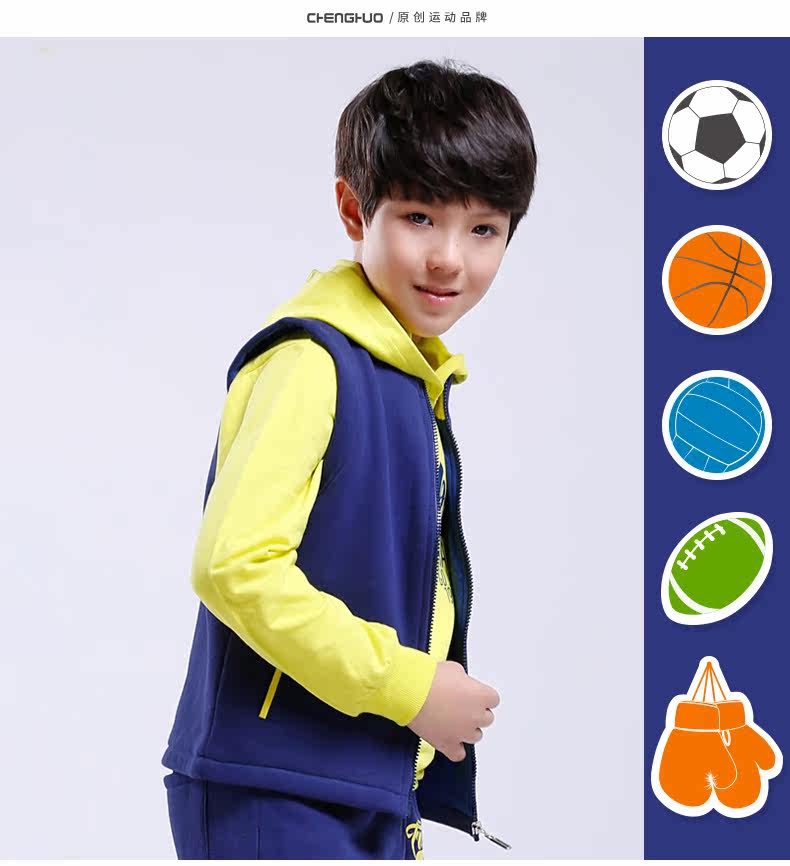 Gilet enfant - Ref 2069765 Image 14