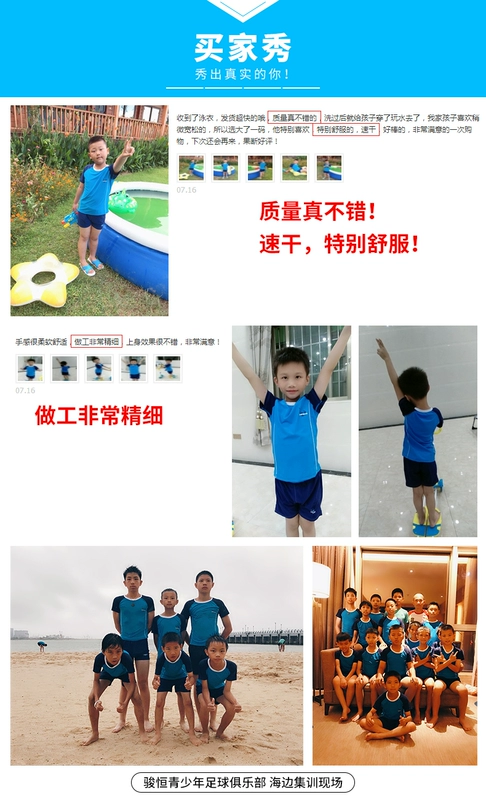 Áo tắm cho trẻ em tay ngắn Set Big Boy Boy Học sinh chia áo tắm Boy Boxer Quần short Kem chống nắng