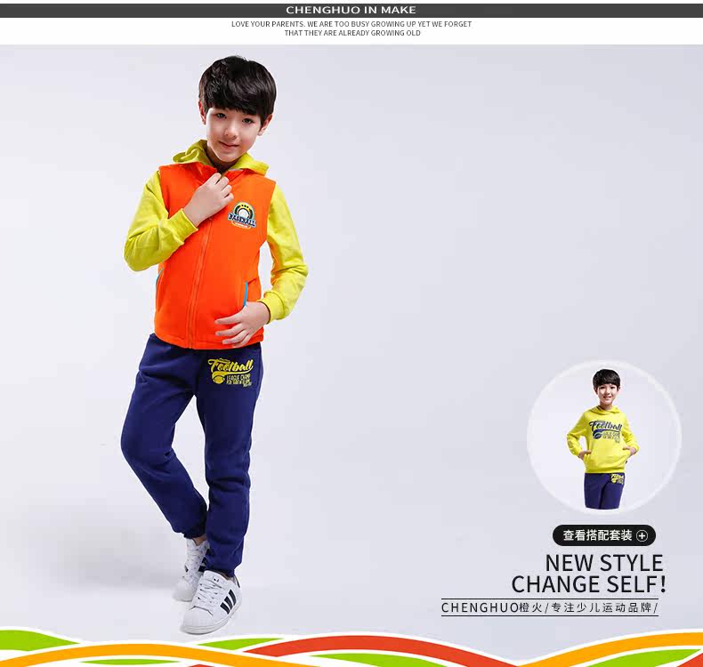 Gilet enfant - Ref 2069765 Image 17