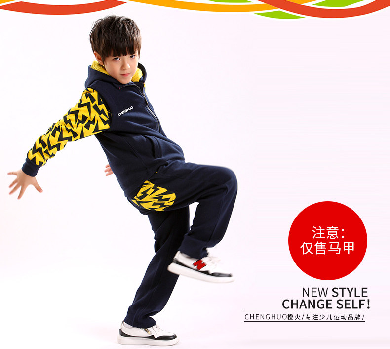 Gilet garcon - Ref 2067663 Image 13