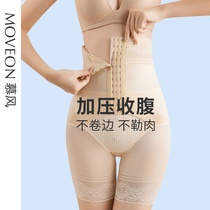 Mousse High waist collection of belly pants with small belly powerful beam waist deity Shaped and postpartum shapebody close-up Hip Pants Woman