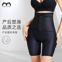 Mousse postpartum collection underpants female repair shaping bunches waist-to-hip slim fit close-up thigh collection pelvis plastic body pants