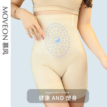 Negative ion conservation High waist close-up underpants female summer powerful shaping beam waist slim fit collection hip postpartum shapopants slim fit