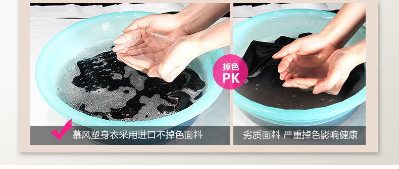 Body MOVEON MS007# en nylon - Ref 648715 Image 24