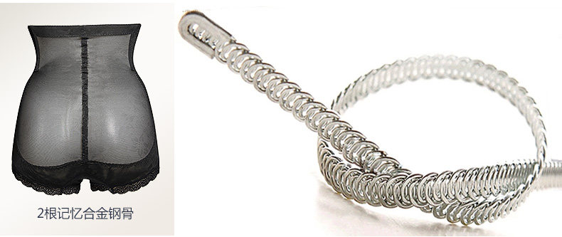 body amincissant MOVEON MS3613 en nylon - Ref 670336 Image 17