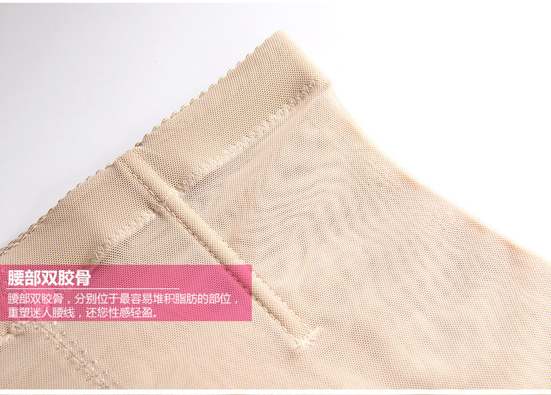 Slip jeunesse MOVEON MS8809 en nylon - Ref 642137 Image 22