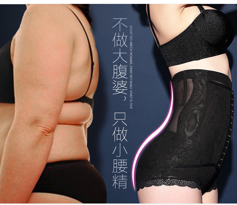 body amincissant MOVEON MS3613 en nylon - Ref 670336 Image 9