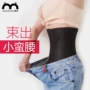 Vành đai bụng đốt cháy chất béo giảm béo bụng cơ thể vành đai phần mỏng eo băng corset corset quần áo bụng eo tráng thắt lưng nhựa đai nhung giảm eo mùa đông
