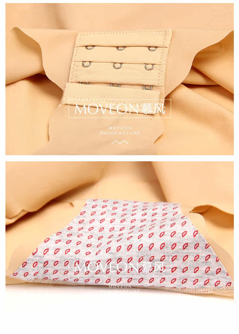 Sous-vêtement minceur MOVEON sexy en nylon - Ref 689554 Image 28