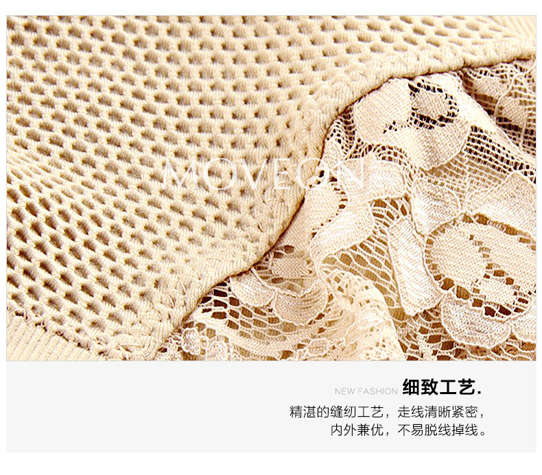 body amincissant MOVEON MS7607 en nylon - Ref 673627 Image 21