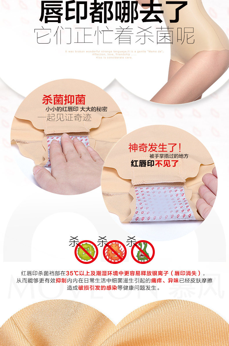 Sous-vêtement minceur MOVEON sexy en nylon - Ref 689554 Image 10