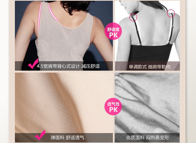 Body MOVEON MS007# en nylon - Ref 648715 Image 23