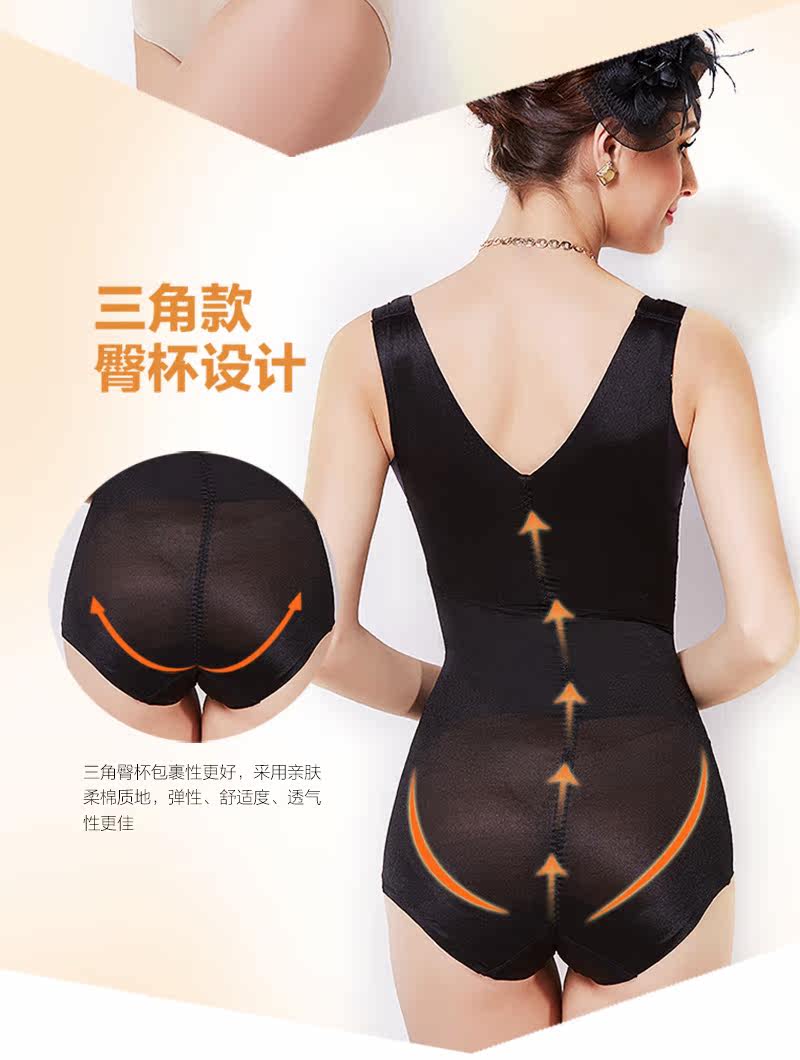 Sous-vêtement minceur MOVEON sexy en nylon - Ref 707067 Image 15