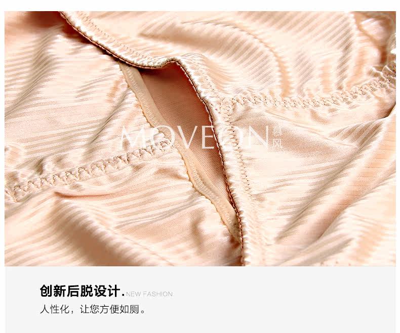 Sous-vêtement minceur MOVEON sexy en nylon - Ref 707058 Image 21