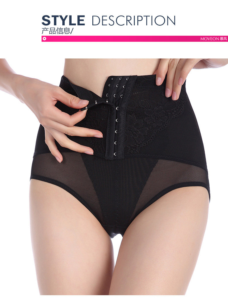 body amincissant MOVEON MS8213 en nylon - Ref 671430 Image 6