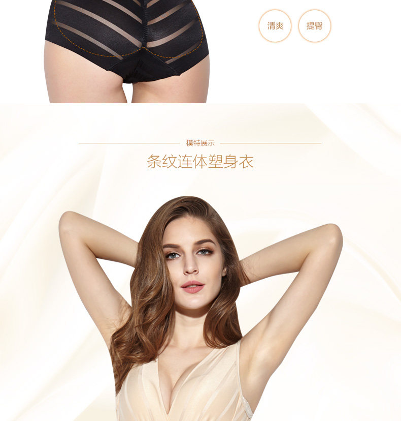 Sous-vêtement minceur MOVEON MS5564 en nylon - Ref 690636 Image 24