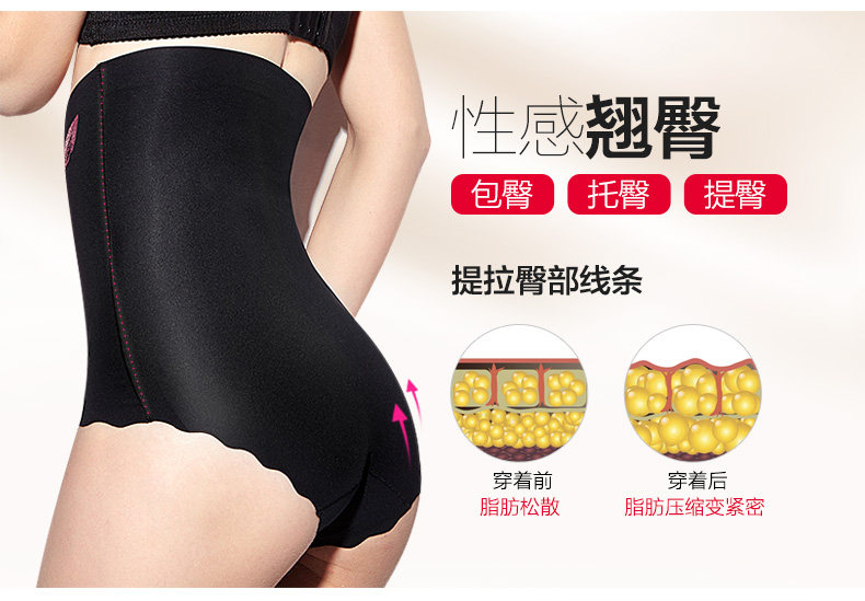 Slip MOVEON MS1635# en nylon - Ref 640733 Image 17