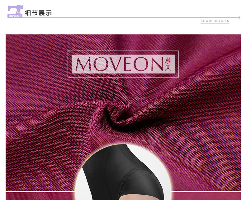Body MOVEON luxueux en nylon - Ref 668397 Image 21