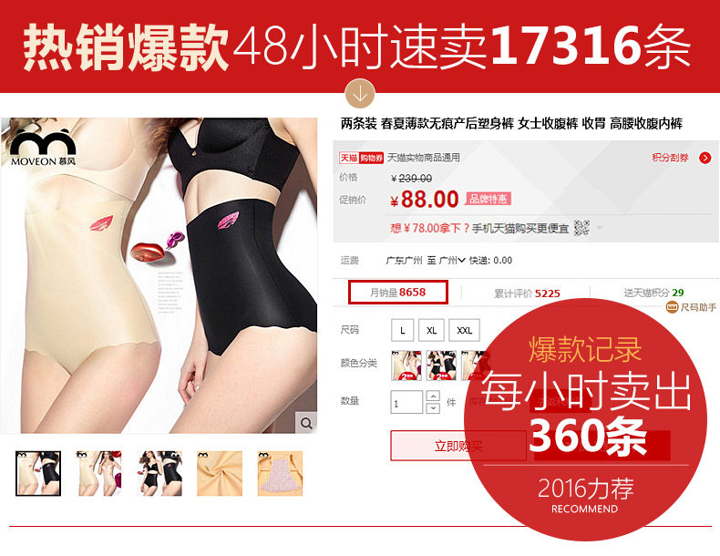 Slip MOVEON MS1635# en nylon - Ref 640733 Image 9