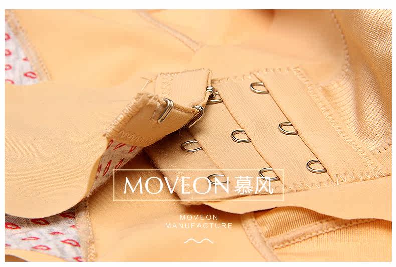 Sous-vêtement minceur MOVEON sexy en nylon - Ref 690876 Image 28