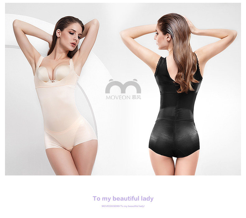 Body MOVEON sexy en nylon - Ref 649275 Image 35