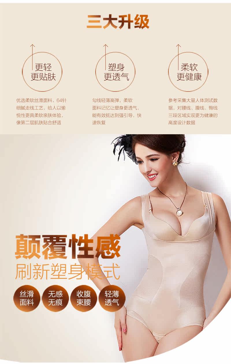 Sous-vêtement minceur MOVEON sexy en nylon - Ref 707067 Image 12