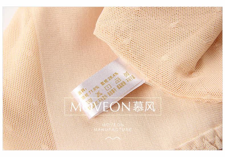 Body MOVEON MS6615 en nylon - Ref 668394 Image 21