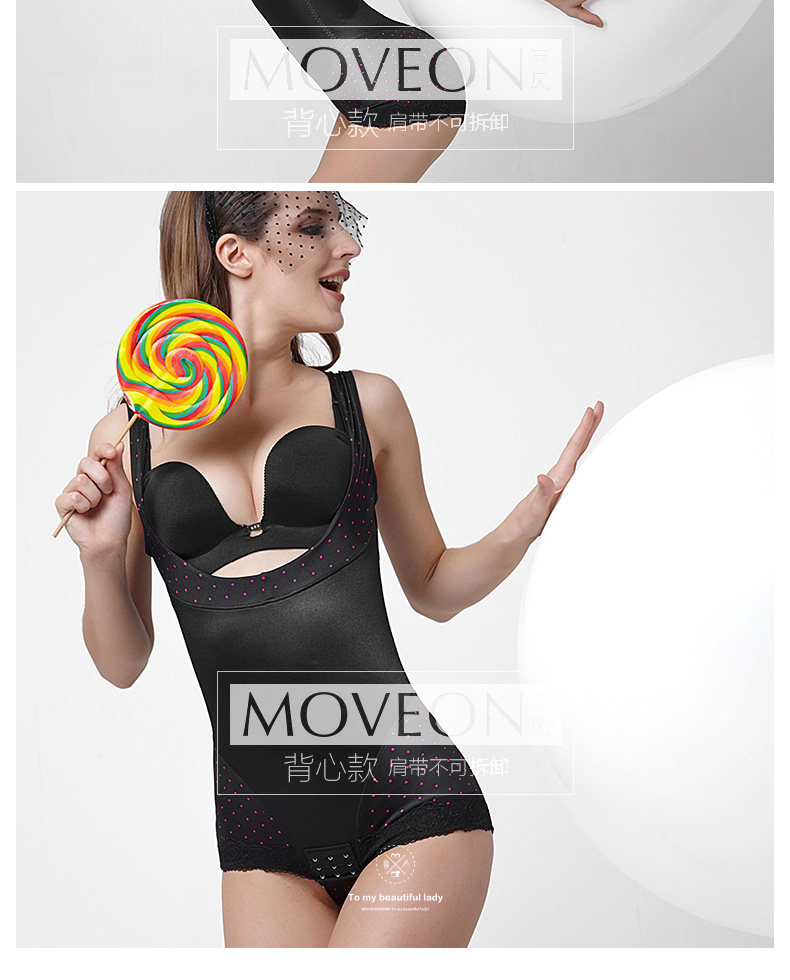 Body MOVEON doux en nylon - Ref 668400 Image 37