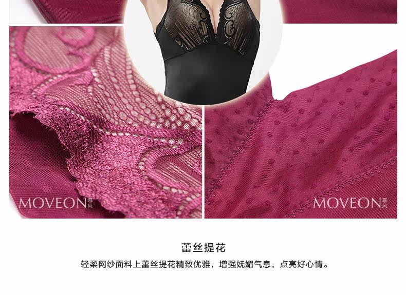 Body MOVEON luxueux en nylon - Ref 668397 Image 26