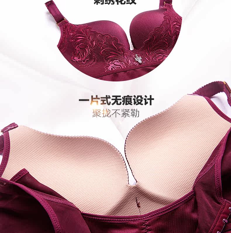 Sous-vêtement minceur MOVEON sexy en nylon - Ref 692479 Image 14