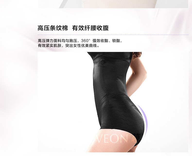 Body MOVEON sexy en nylon - Ref 649275 Image 25