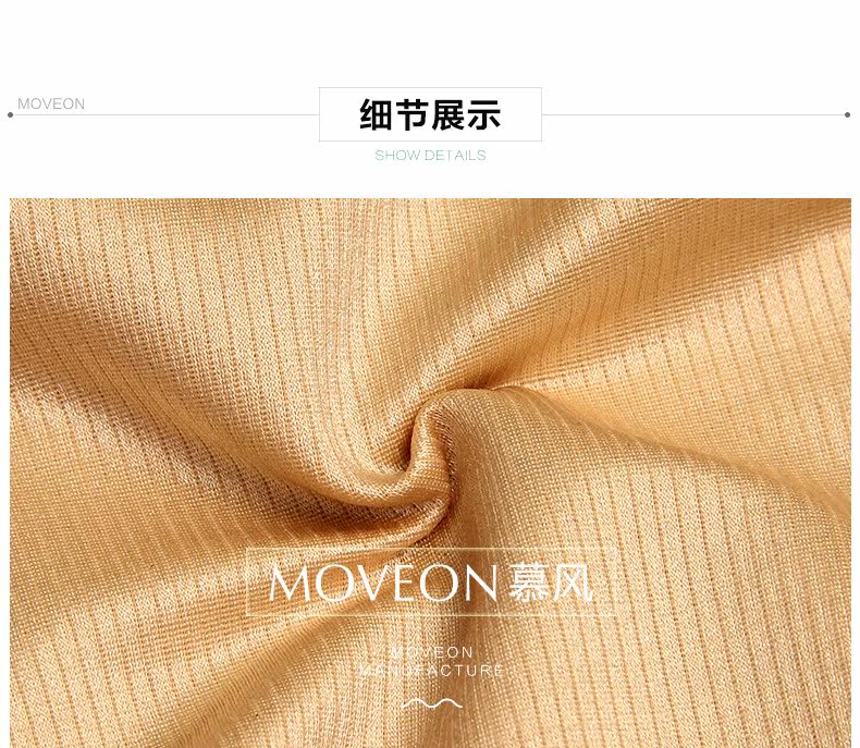 Slip jeunesse MOVEON MS1625# en nylon - Ref 645401 Image 24