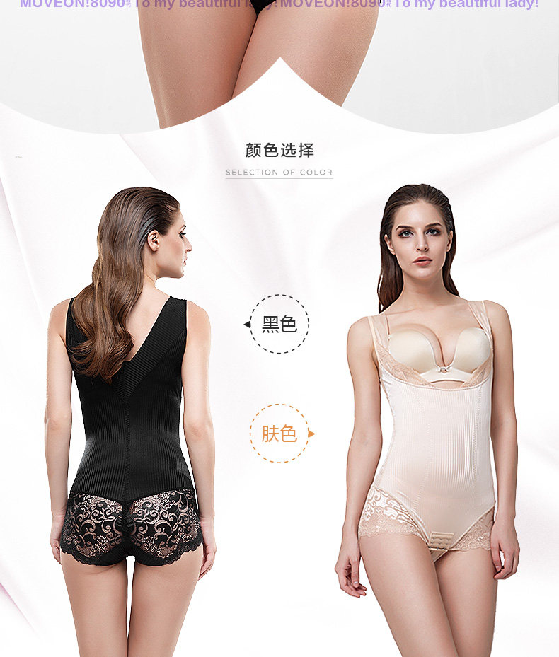 Body MOVEON sexy en nylon - Ref 668403 Image 7