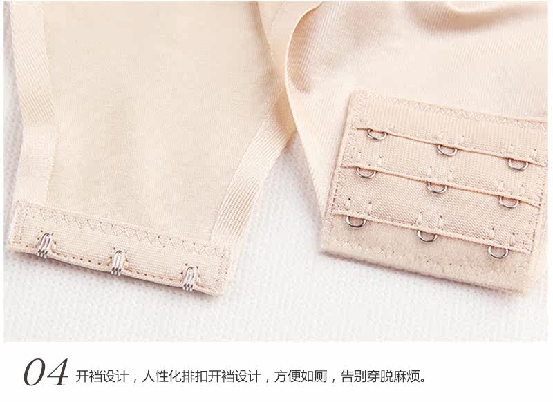 Sous-vêtement minceur MOVEON sexy en nylon - Ref 707067 Image 28