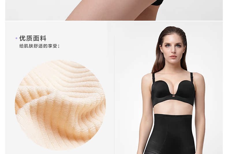 body amincissant MOVEON simple en nylon - Ref 684596 Image 11