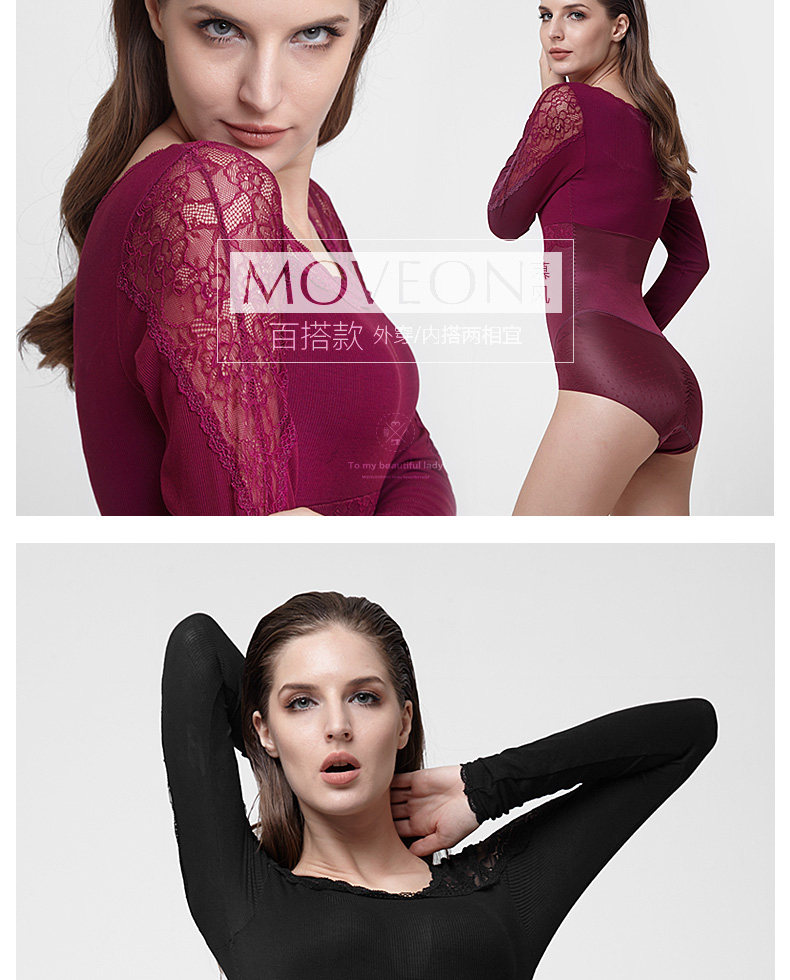 Sous-vêtement minceur MOVEON sexy en nylon - Ref 707054 Image 20