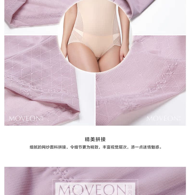 body amincissant MOVEON sexy en nylon - Ref 684595 Image 26