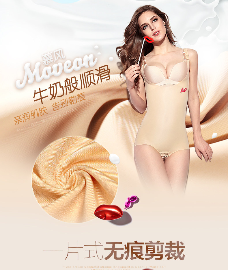 Sous-vêtement minceur MOVEON sexy en nylon - Ref 689554 Image 15