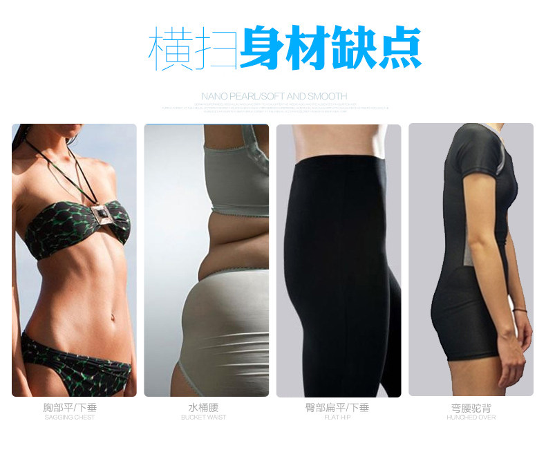 Sous-vêtement minceur MOVEON doux en nylon - Ref 706505 Image 21