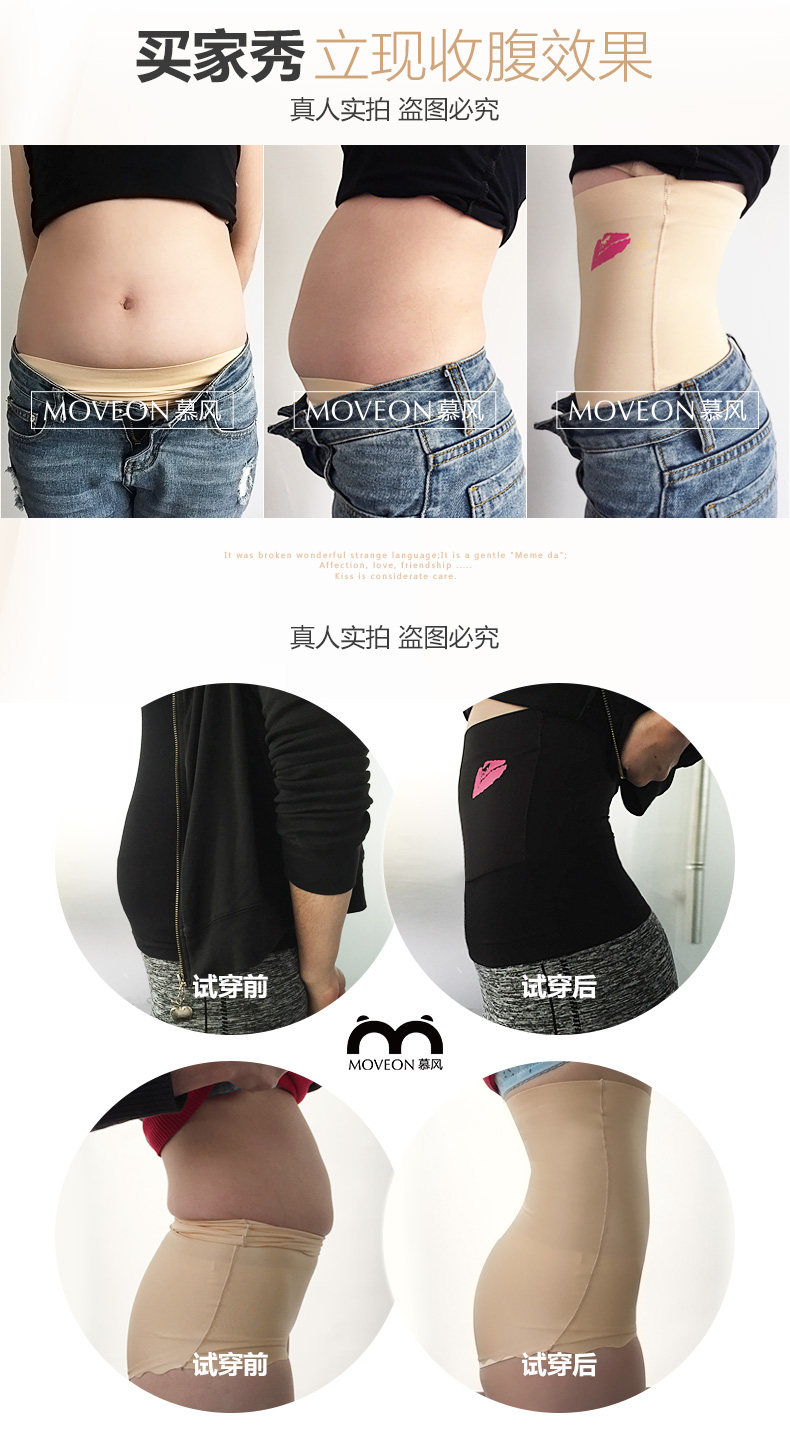 Slip MOVEON MS1635# en nylon - Ref 640733 Image 10