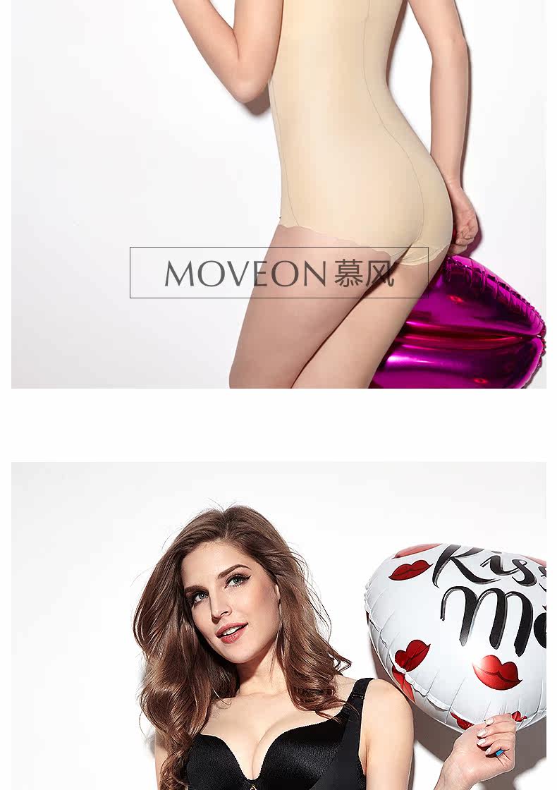 Sous-vêtement minceur MOVEON sexy en nylon - Ref 689554 Image 23