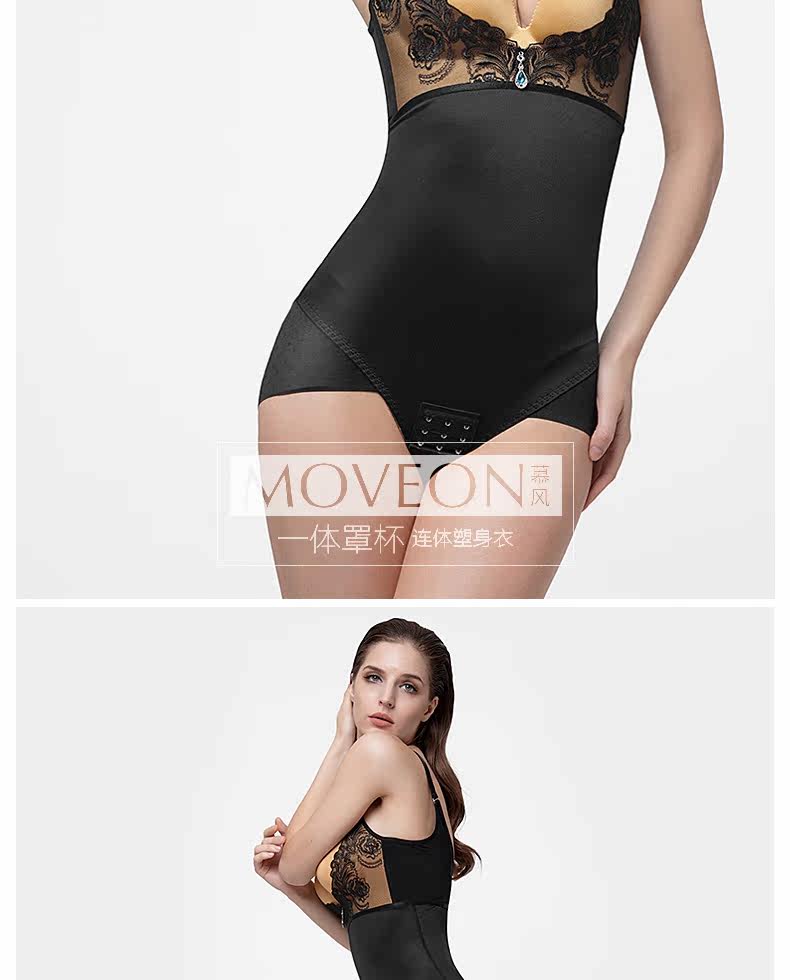 Sous-vêtement minceur MOVEON sexy en nylon - Ref 692479 Image 28