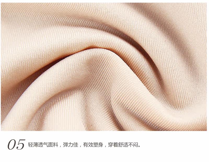 Sous-vêtement minceur MOVEON sexy en nylon - Ref 707067 Image 29