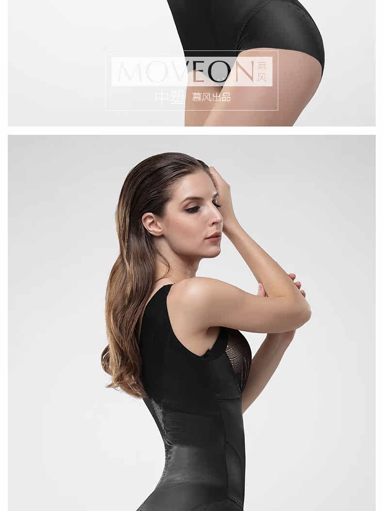 Body MOVEON luxueux en nylon - Ref 668397 Image 17