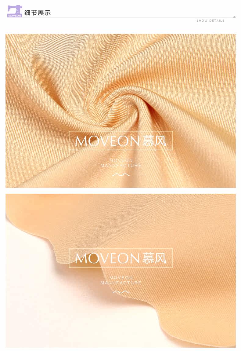 Sous-vêtement minceur MOVEON sexy en nylon - Ref 689554 Image 26